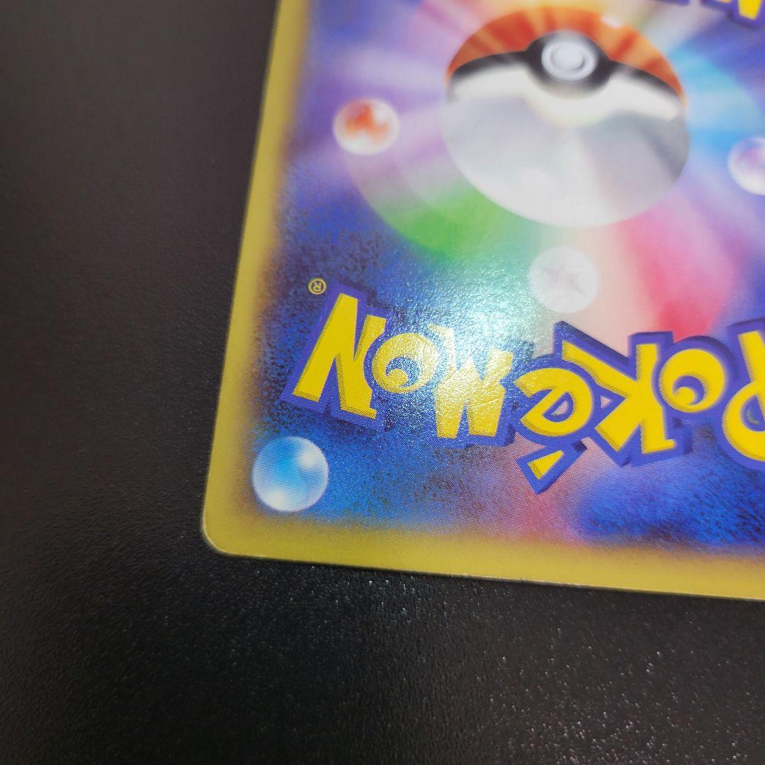 MリザードンEX UR XY2 ワイルドブレイズ 089/080　Pokémon