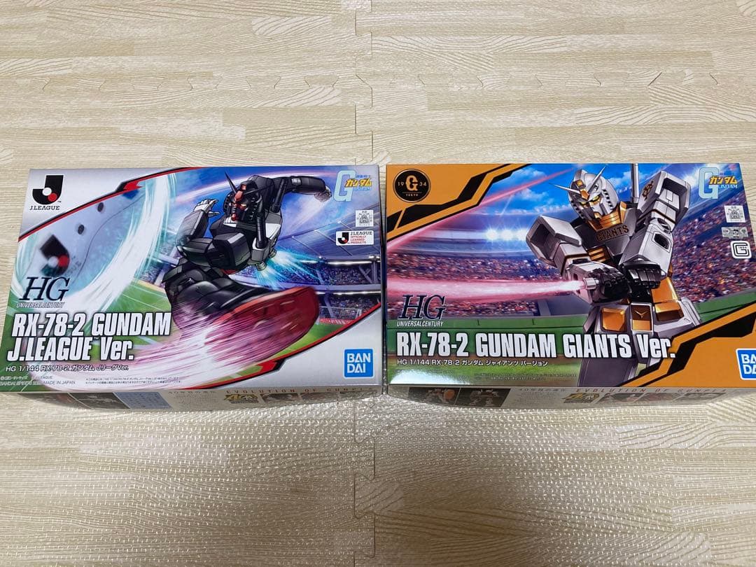 ガンプラまとめ売り