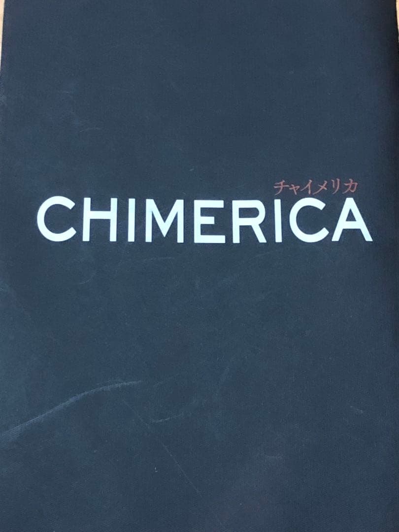 〜匿名配送〜　田中圭　グッズまとめ売り