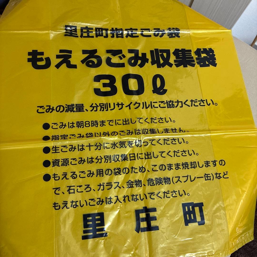 藤井風 キリないロンT ホワイト M ☆オマケ付き