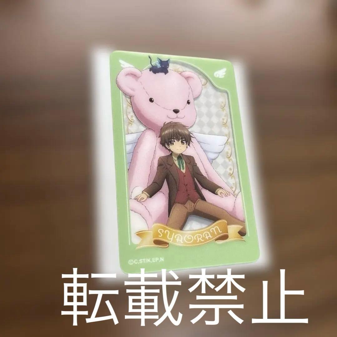 おジャ魔女どれみ　缶バッジ　2個　瀬川おんぷ