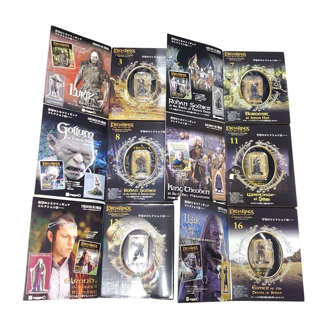 DeAGOSTINI THE LORD OF THE RINGS まとめ売り