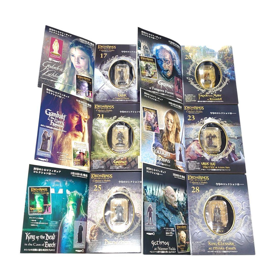 DeAGOSTINI THE LORD OF THE RINGS まとめ売り