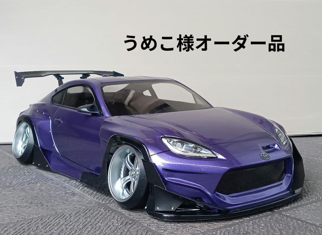 ラジコンボディ　うめこ様ご依頼　パンデムGR86ボディ