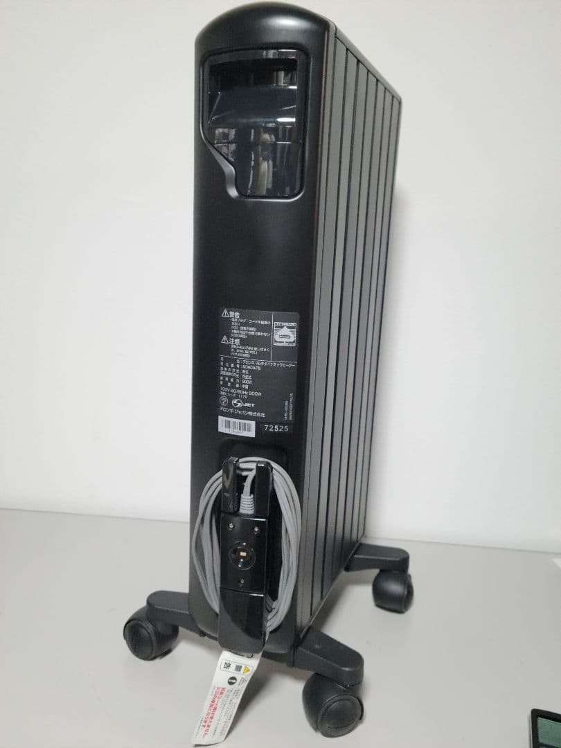 美品　デロンギ　マルチダイナミックヒーター　MDH09-PB リモコン付き