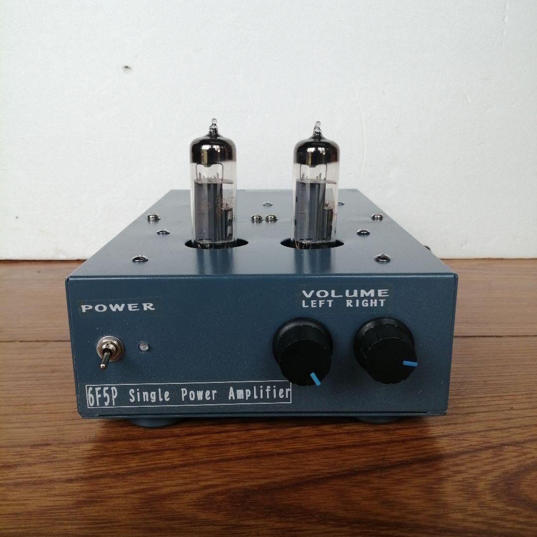 6F5P シングル真空管パワーアンプ