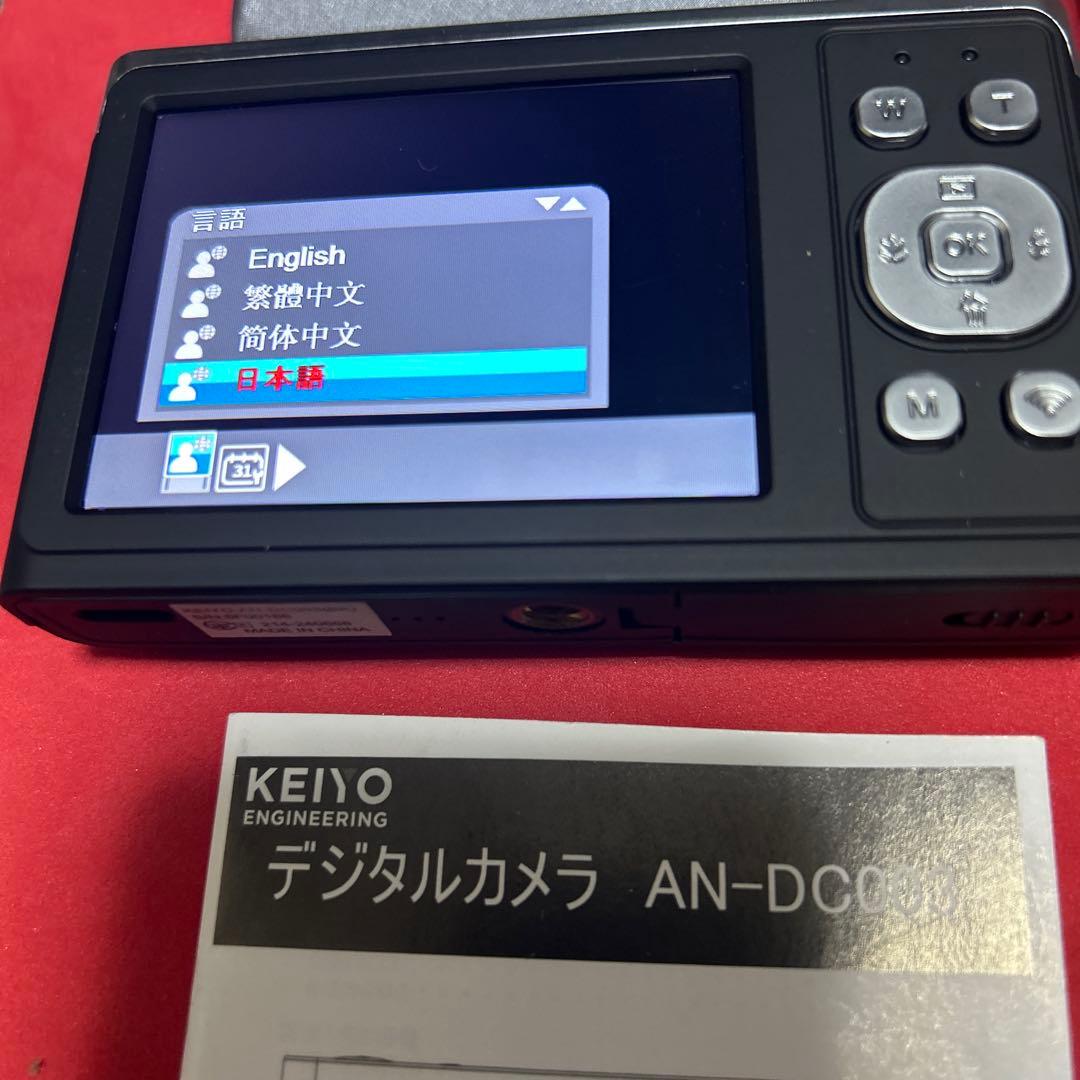 慶洋エンジニアリング ケイヨー コンパクトデジタルカメラ AN-DC003