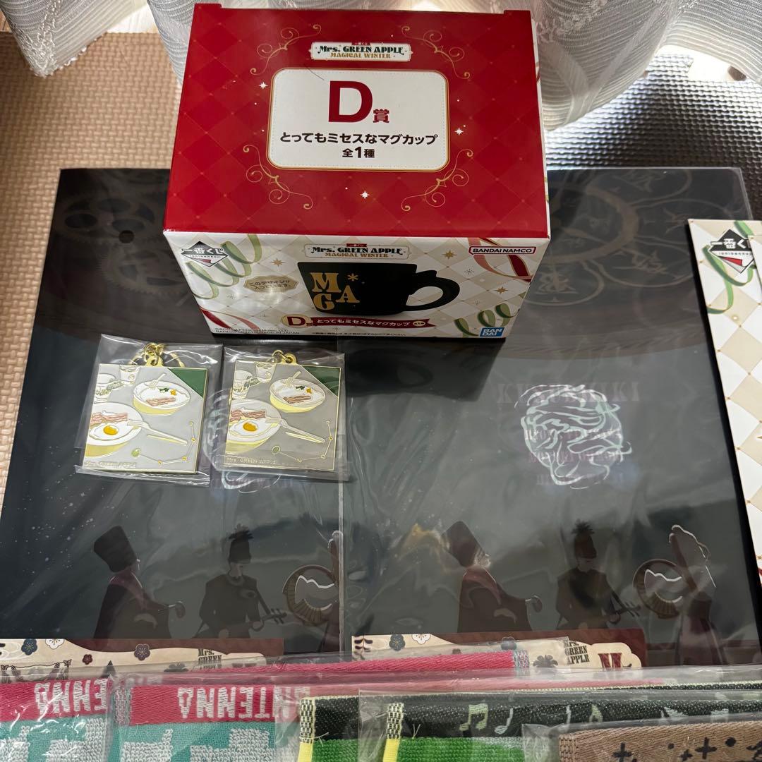 み*※様 ミセスグリーンアップル 一番くじ