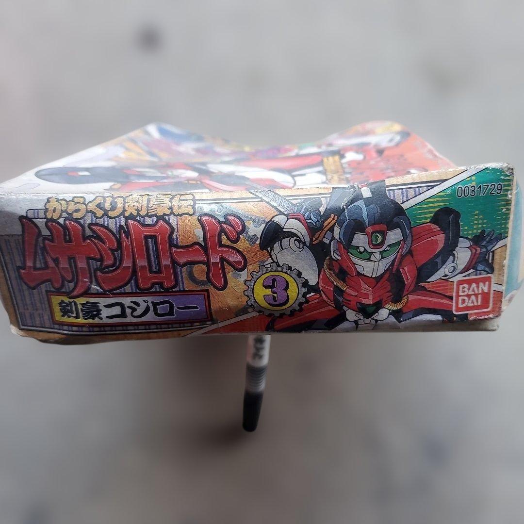 バンダイからくり剣豪伝ムサシロード