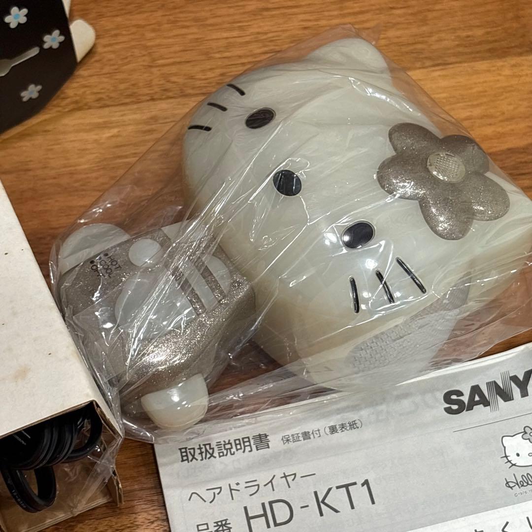 新品　ハローキティ　ヘアドライヤー
