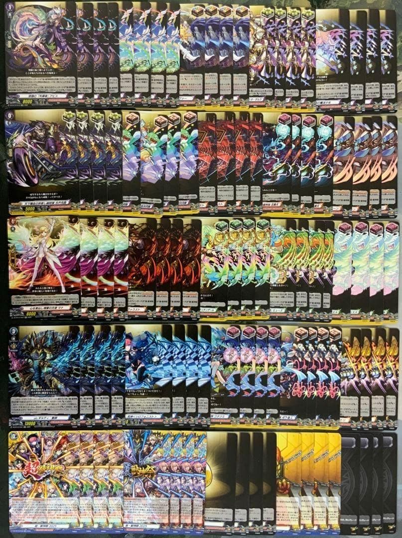 ヴァンガード/冥淵葬空/モンスト/EXRRR以下/４コン