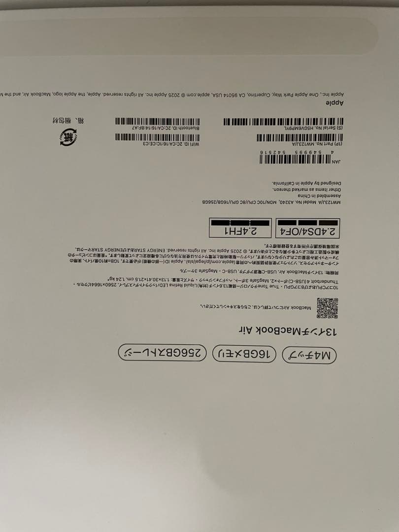 zulian【新品同様】MacBook air M4 本体