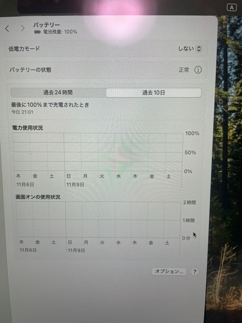 zulian【新品同様】MacBook air M4 本体