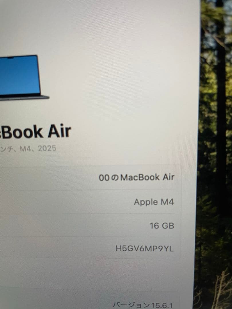 zulian【新品同様】MacBook air M4 本体