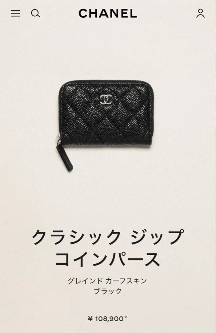 CHANEL ブラック レザー ケース