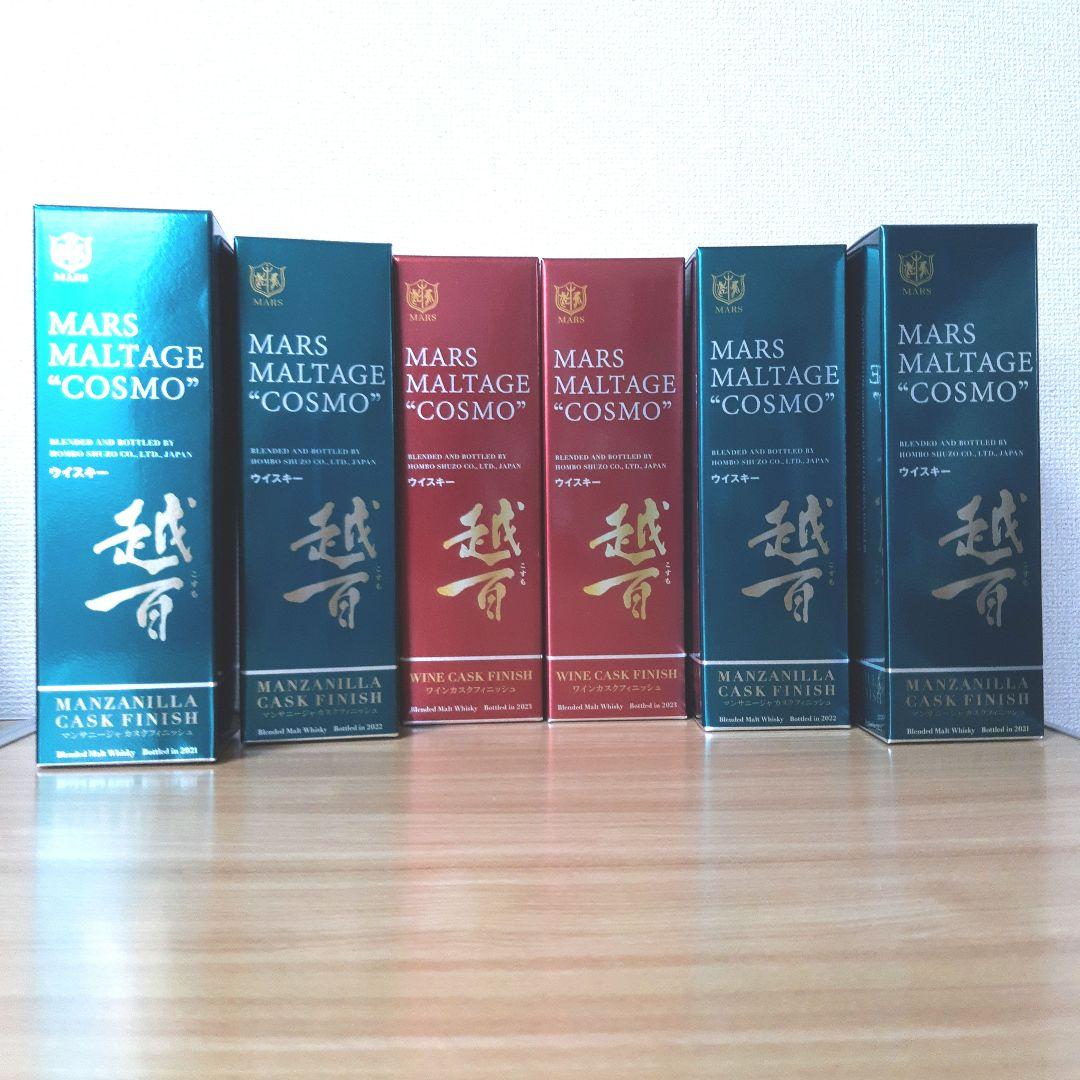 ★マルスモルテージ 越百 ワインカスク.マンサニージャカスクフィニッシュ 限定品