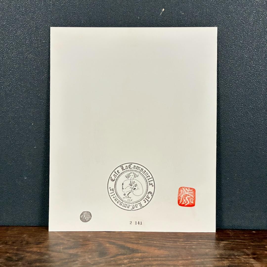 美品 フジ子・ヘミング「いたずらもの」菅原道真公伝来「寿」印・シリアル有 猫