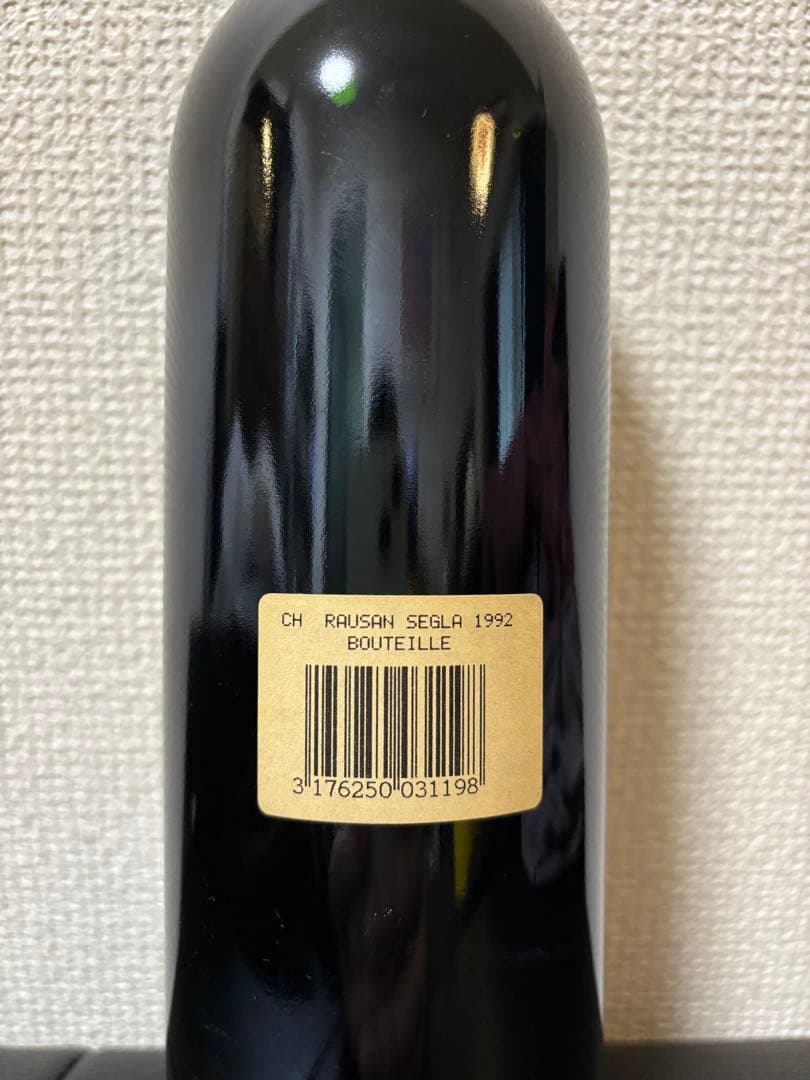 CHATEAU RAUSAN-SEGLA シャトー ローザン セグラ 1992