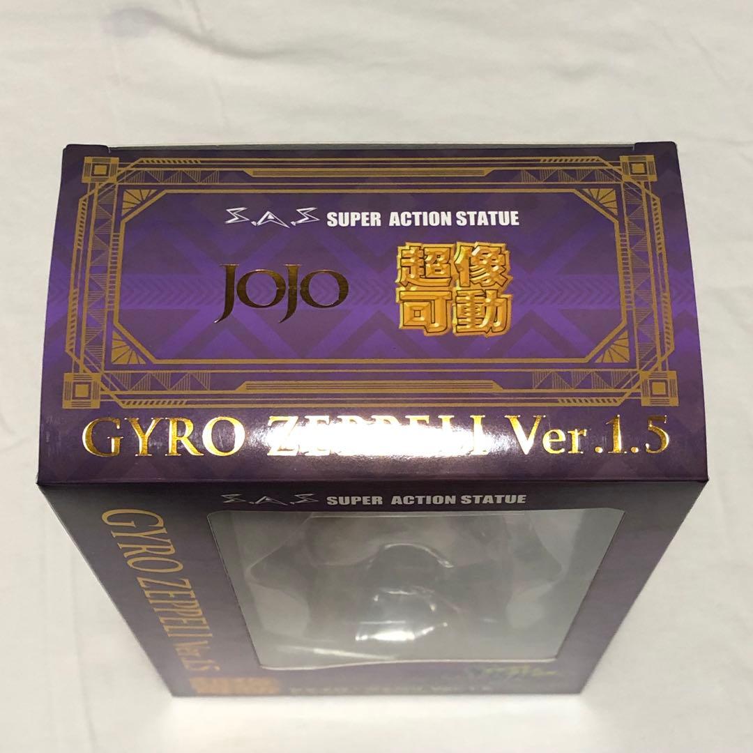 超像可動　ジャイロ・ツェペリ　Ver 1.5 ②