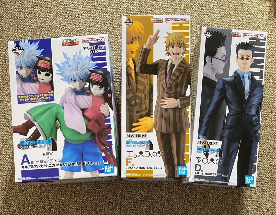 一番くじ ハンターハンター Cross the \