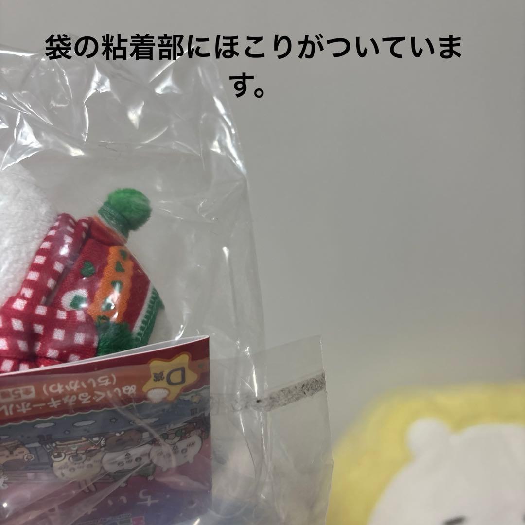 ちいかわ　ぬいぐるみ　マスコット