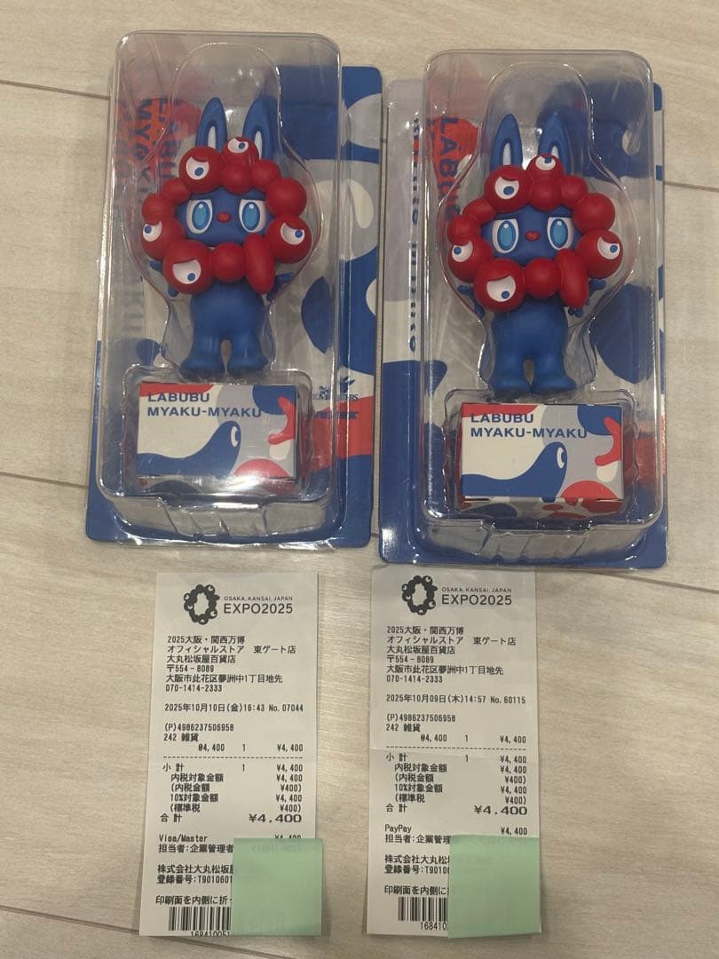 J*N様 ミャクミャクラブブMYAKU-MYAKU 2体セット❣️正規品の本物で