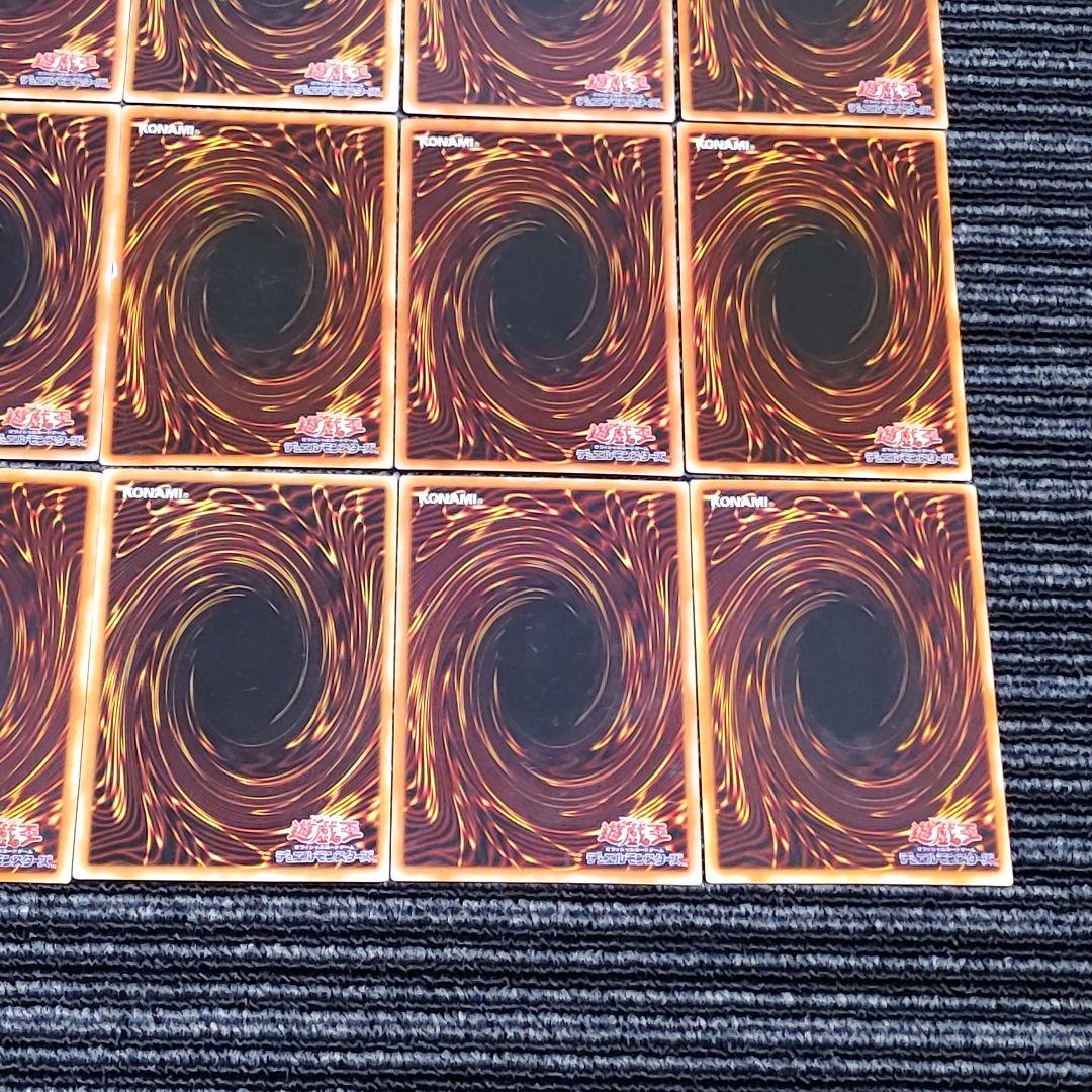 5973 遊戯王 2期 ウルトラ スーパー パラレル 30枚 まとめ売り