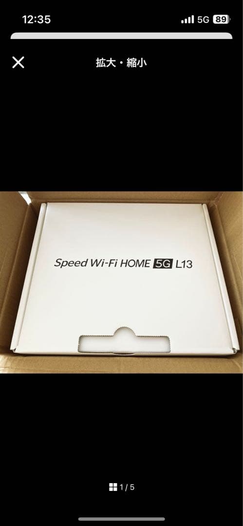 Speed Wi-Fi  5G L13 ルーター　au タワー型　無線