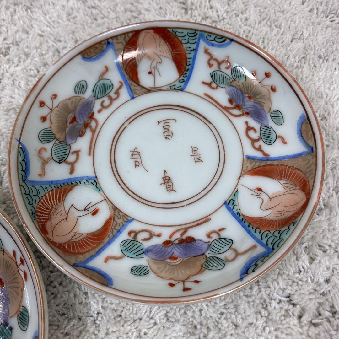 5枚組　冨貴長春 古伊万里 金彩赤絵鶴唐花皿　小皿 11cm 絵皿