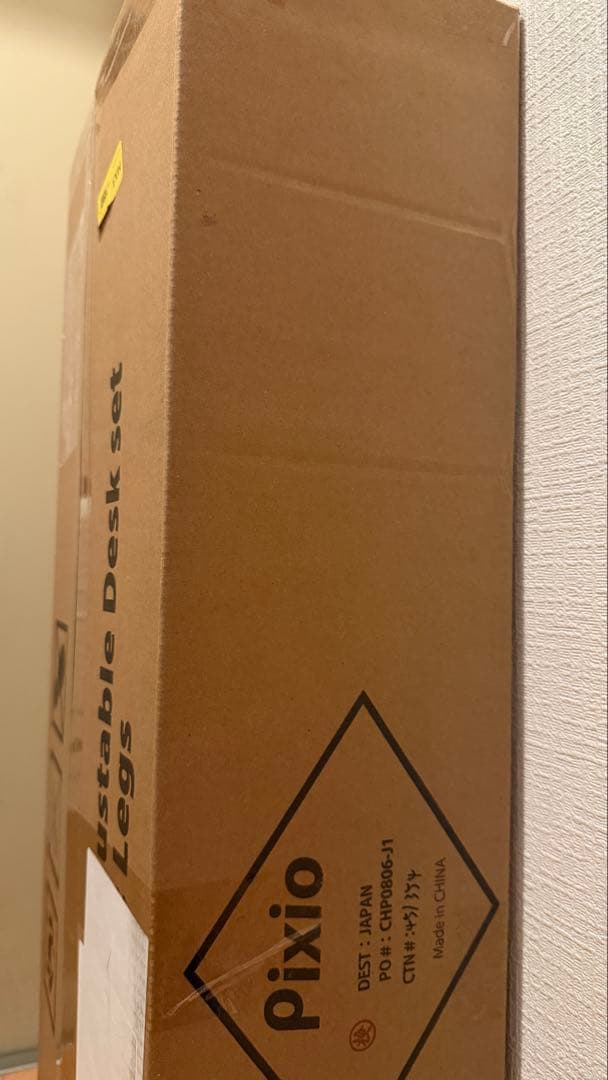 大特価■ Pixio ゲーミングデスク 電動 昇降 ホワイト 脚部のみ