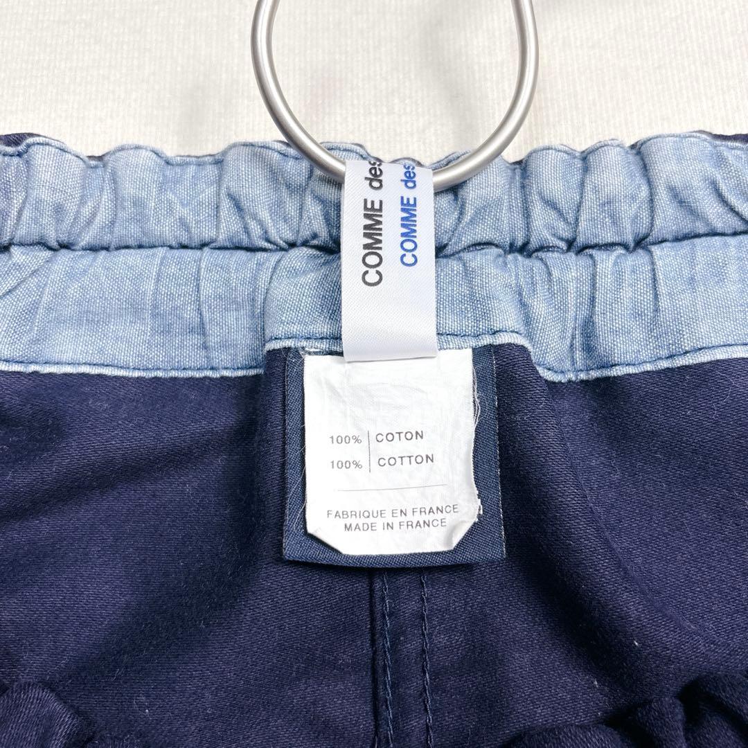 美品✨コムデギャルソンコムデギャルソン サルエルパンツ Sサイズ ネイビー