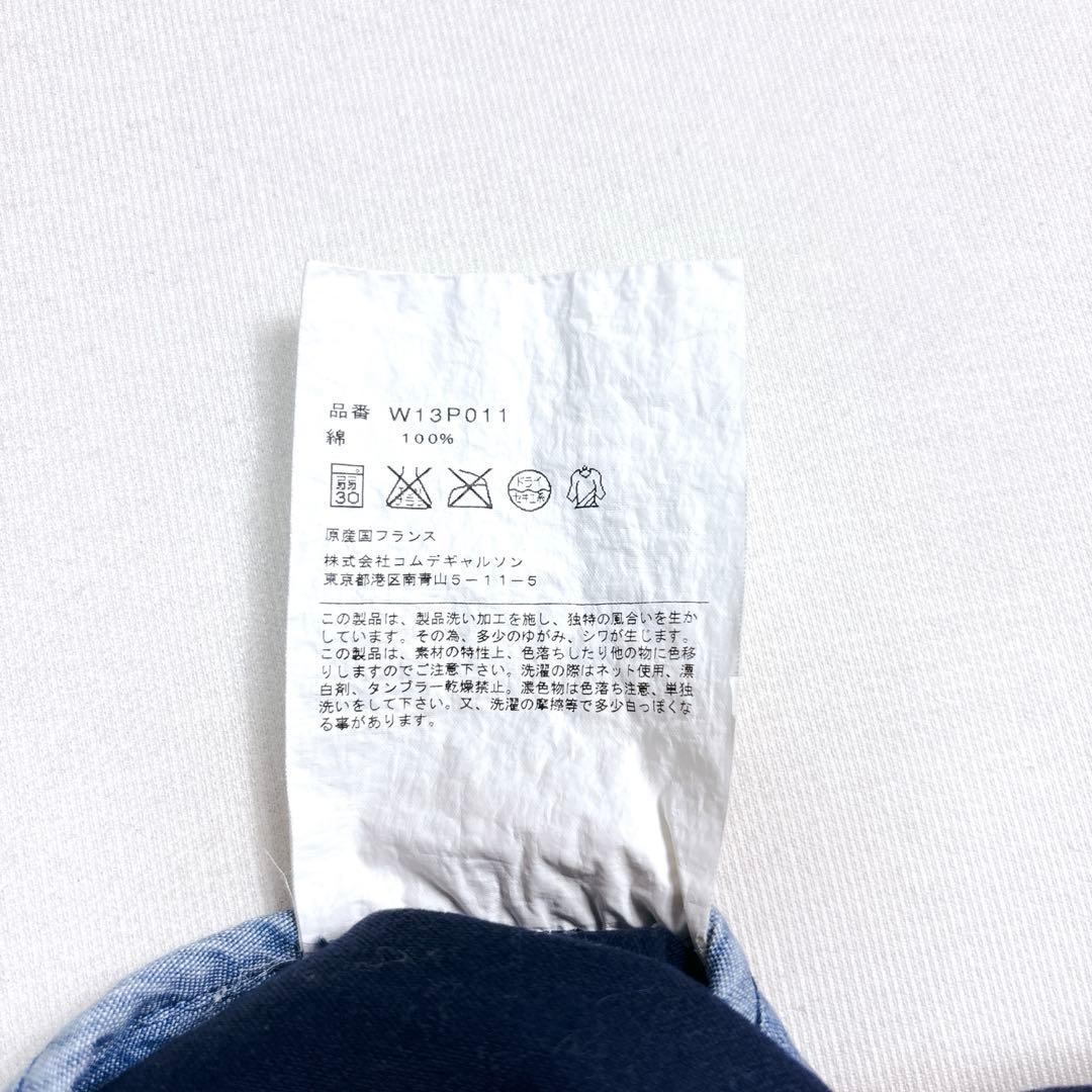 美品✨コムデギャルソンコムデギャルソン サルエルパンツ Sサイズ ネイビー