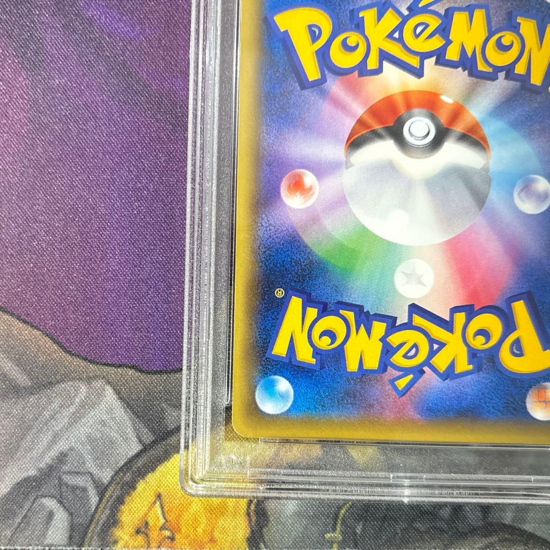 MゲンガーEX PSA10 cp4