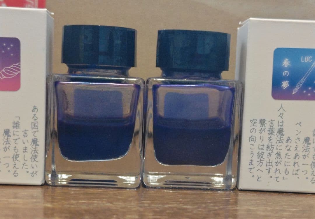 H*a様 ガラス工房 LUC ガラスペン 誰そ彼 インクセット
