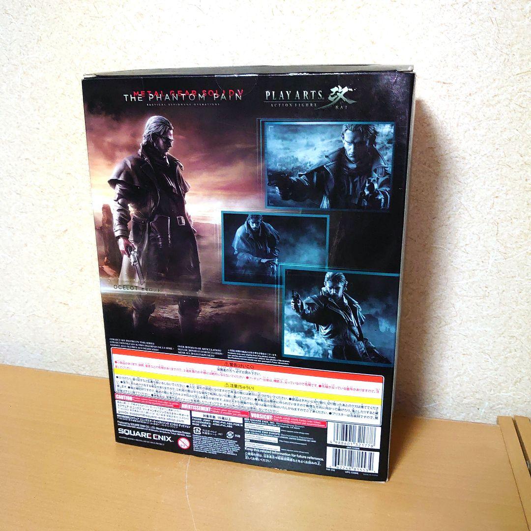 メタルギアソリッド プレイアーツ改 オセロット フィギュア