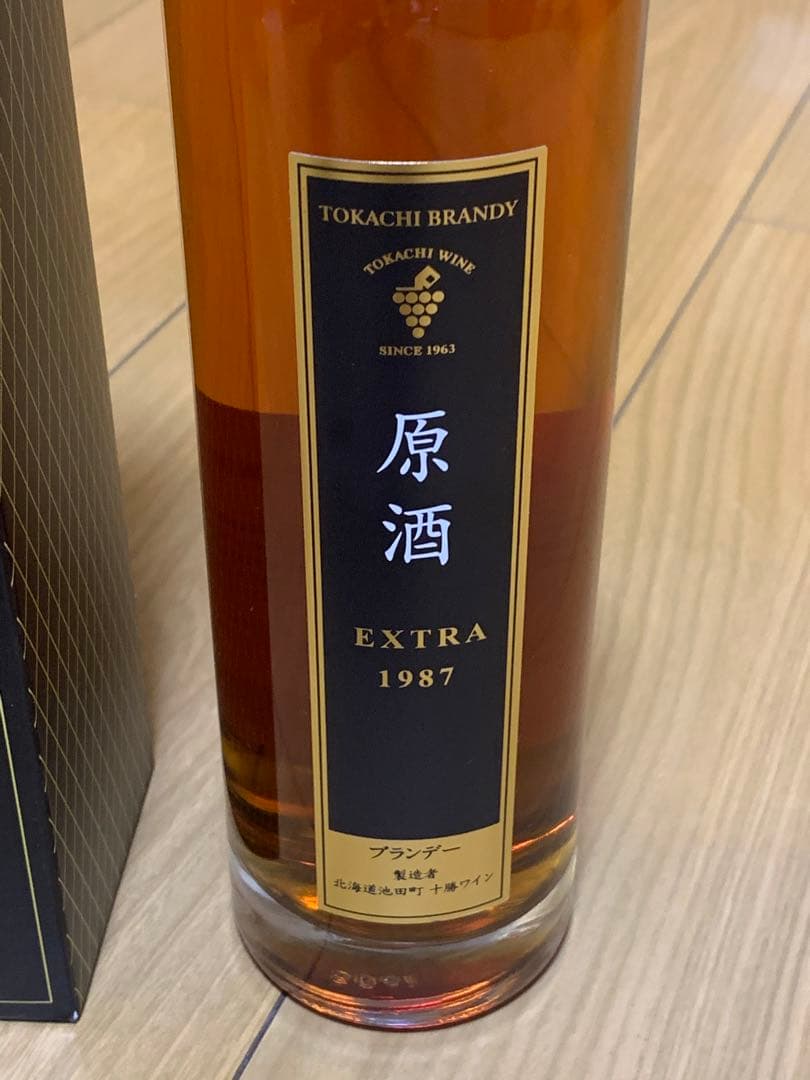 原酒EXTRA59%500ml未開封