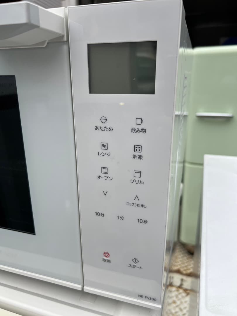 【高年式】2020年式 Panasonic レンジ  NE-FS300-W
