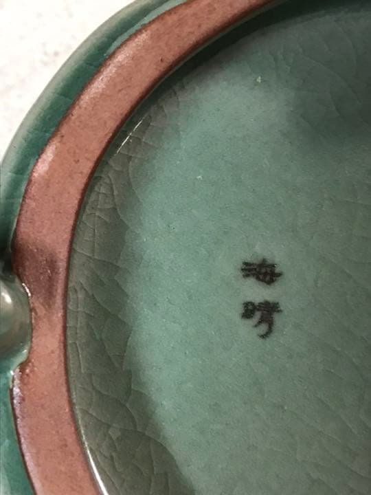 高麗青磁　香合　木箱付