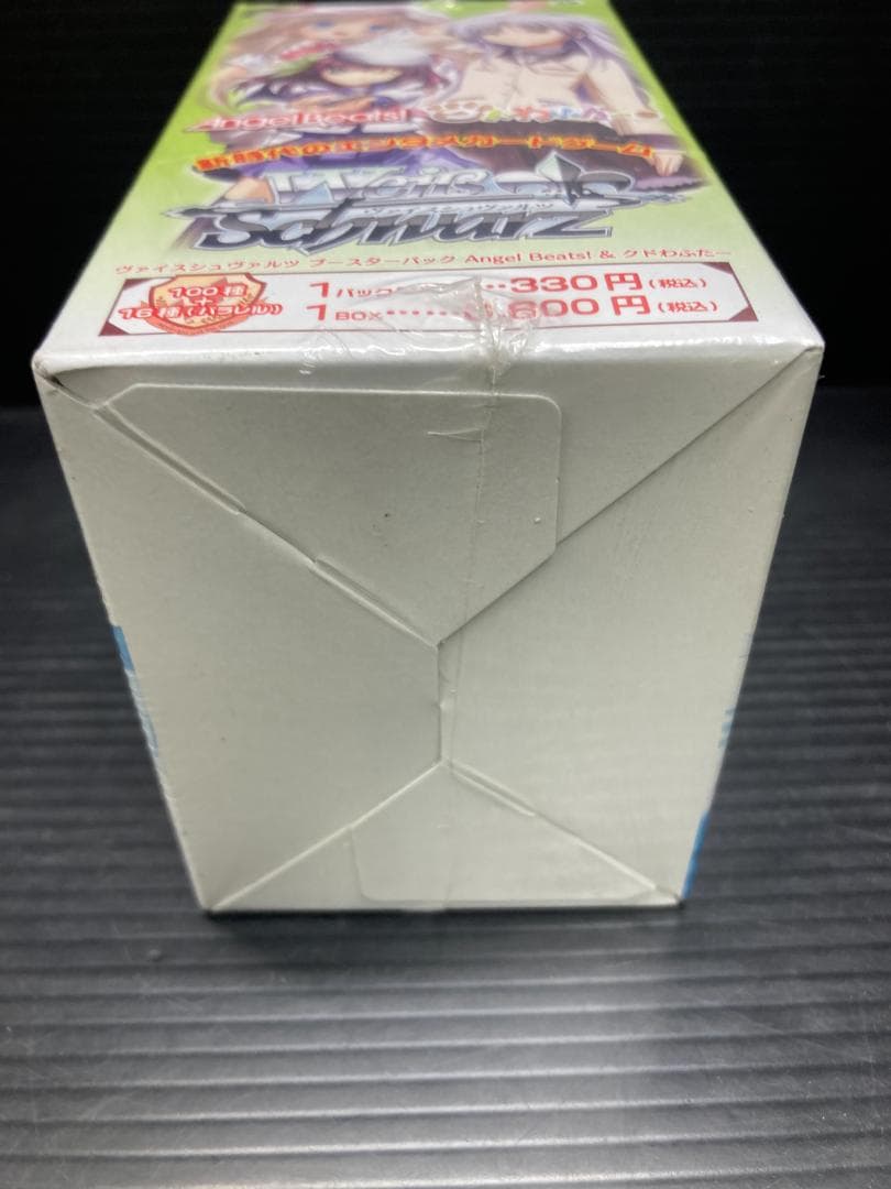 ヴァイスシュヴァルツ Angel Beats！＆クドわふたー ブースター BOX