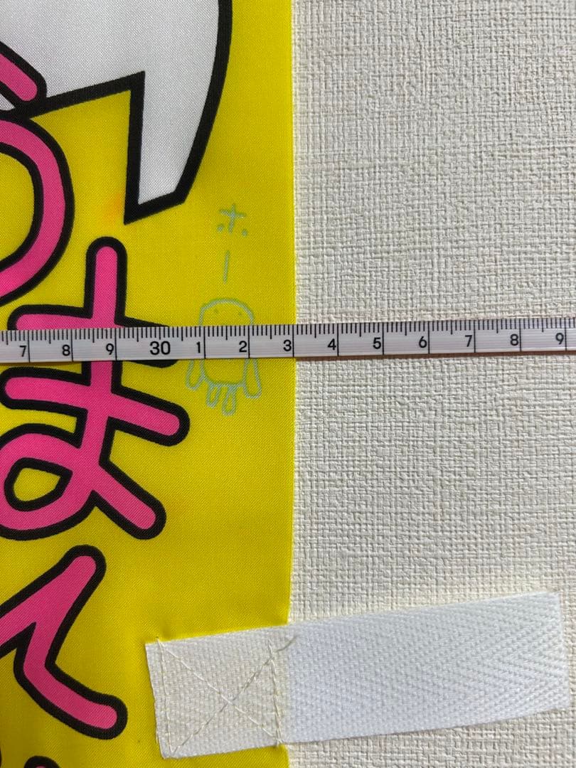 d*4様 希少　たまごっち　のぼり　旗　平成レトロ　非売品