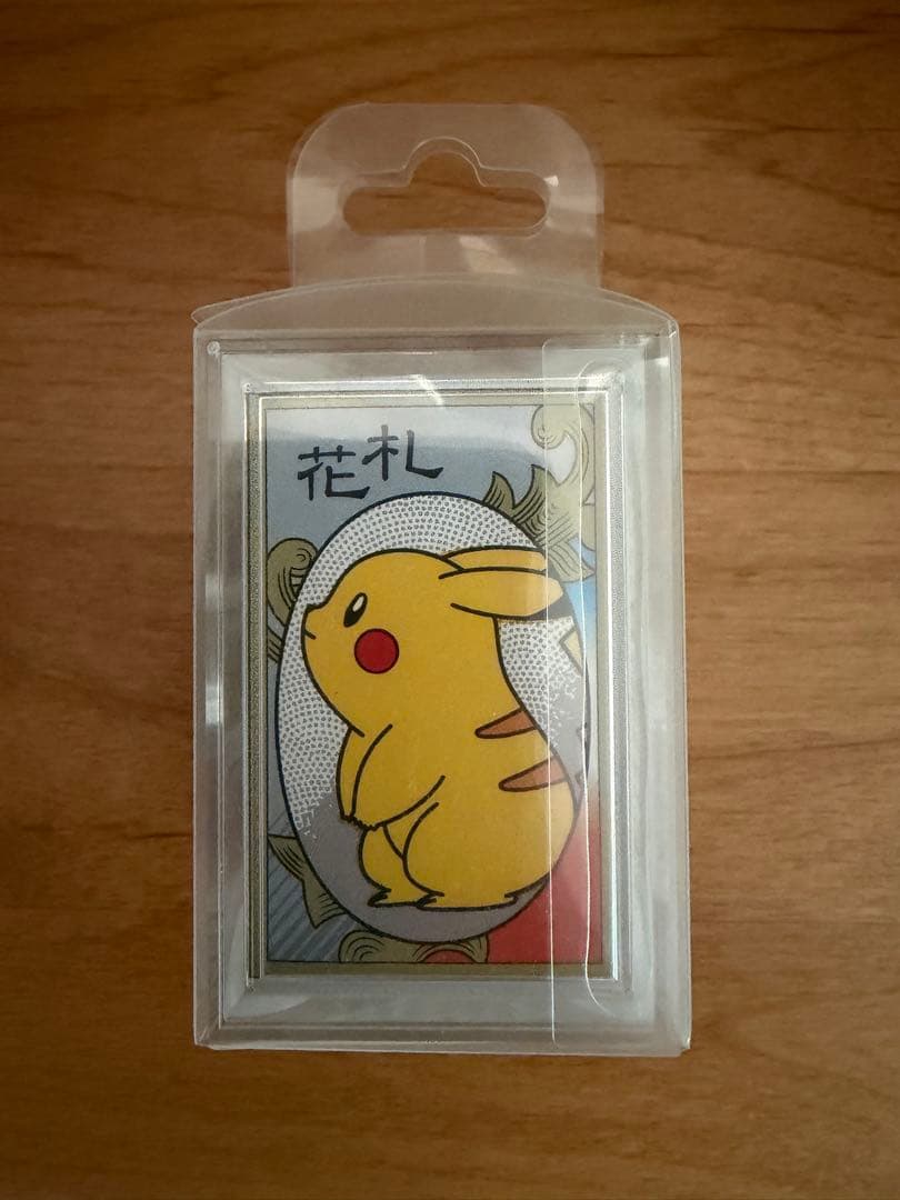 【未使用】ポケモン花札 ピカチュウ