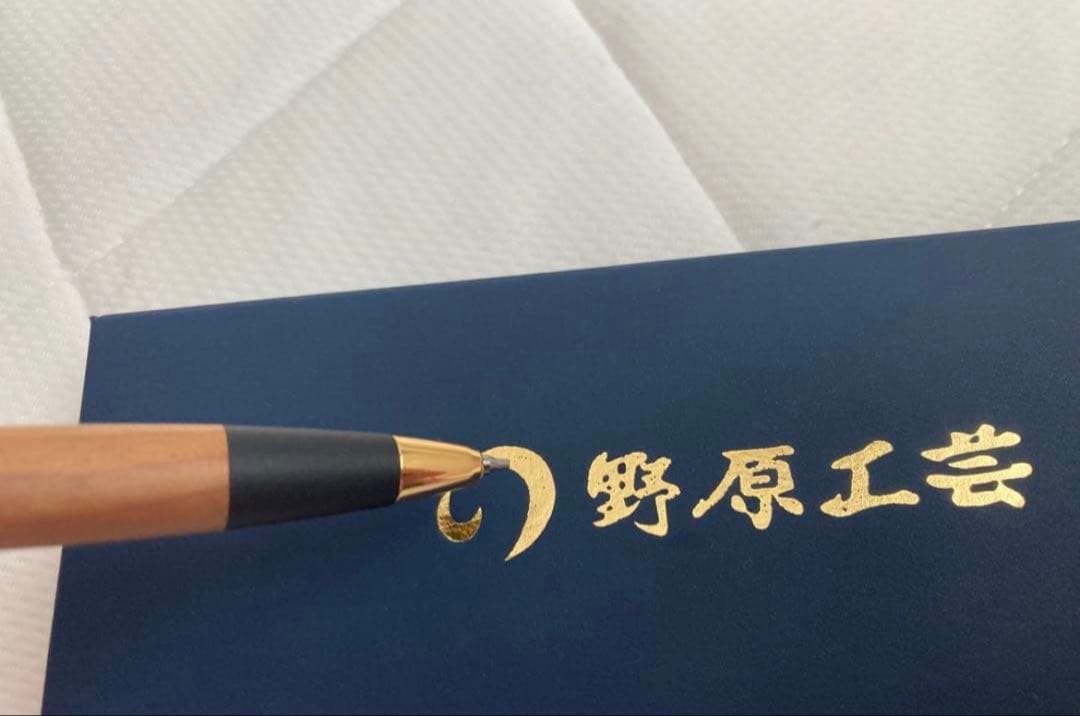 野原工芸 いちい シャープペンシル 0.5mm