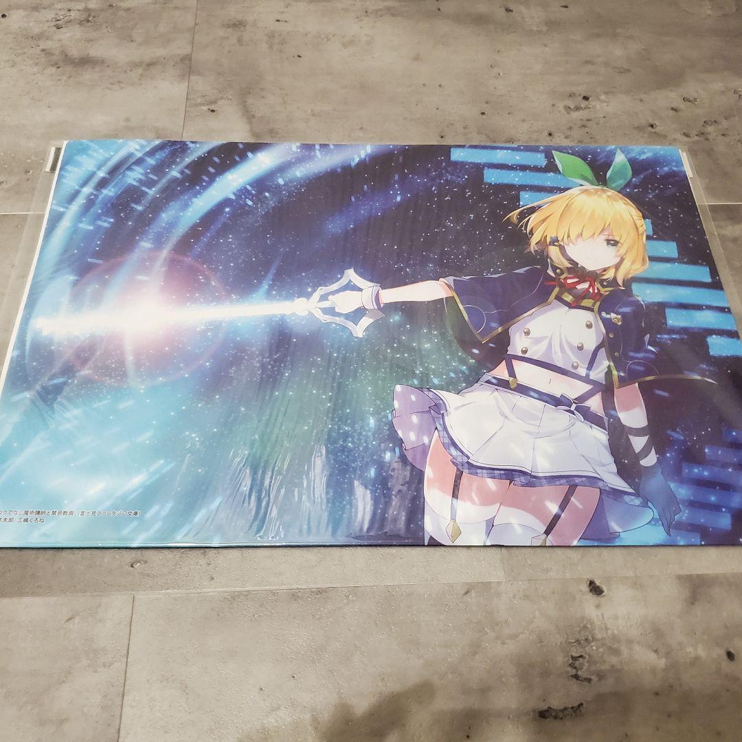 プレイマット デスクマット まとめ売り