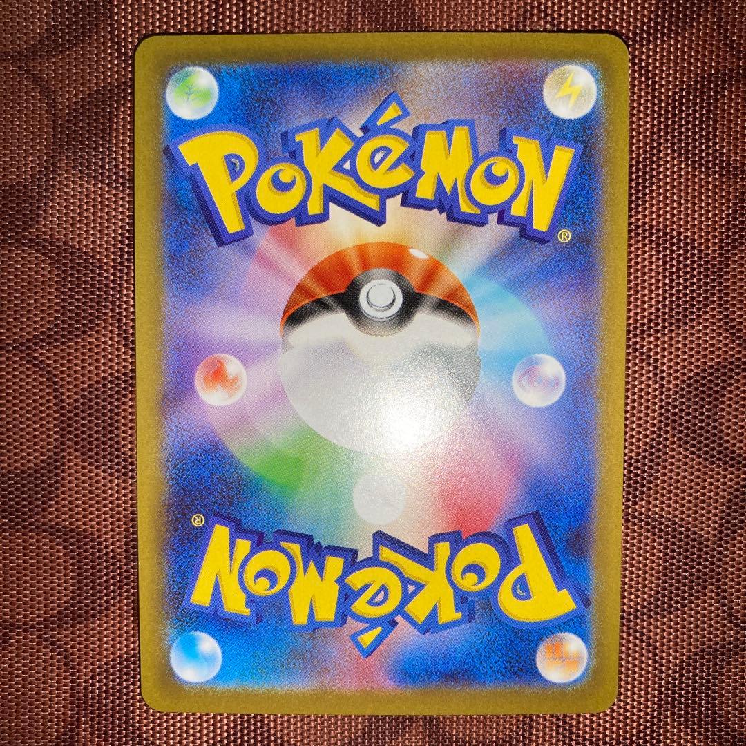 【良品・センタリング良好】メガリザードンX ex SAR 110/080 M8