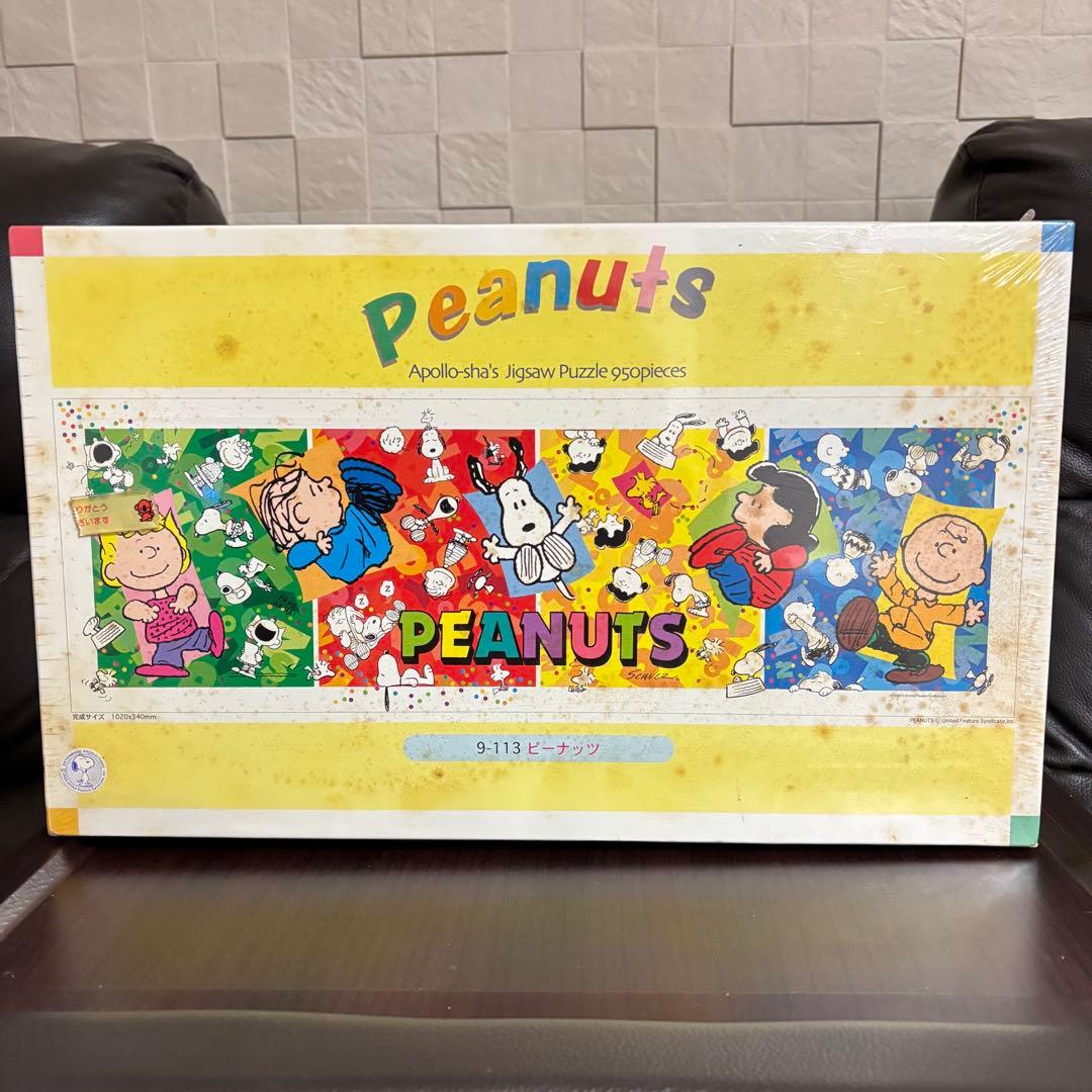 未開封 ピーナッツ パズル アポロ社 950ピース レア 希少 スヌーピー