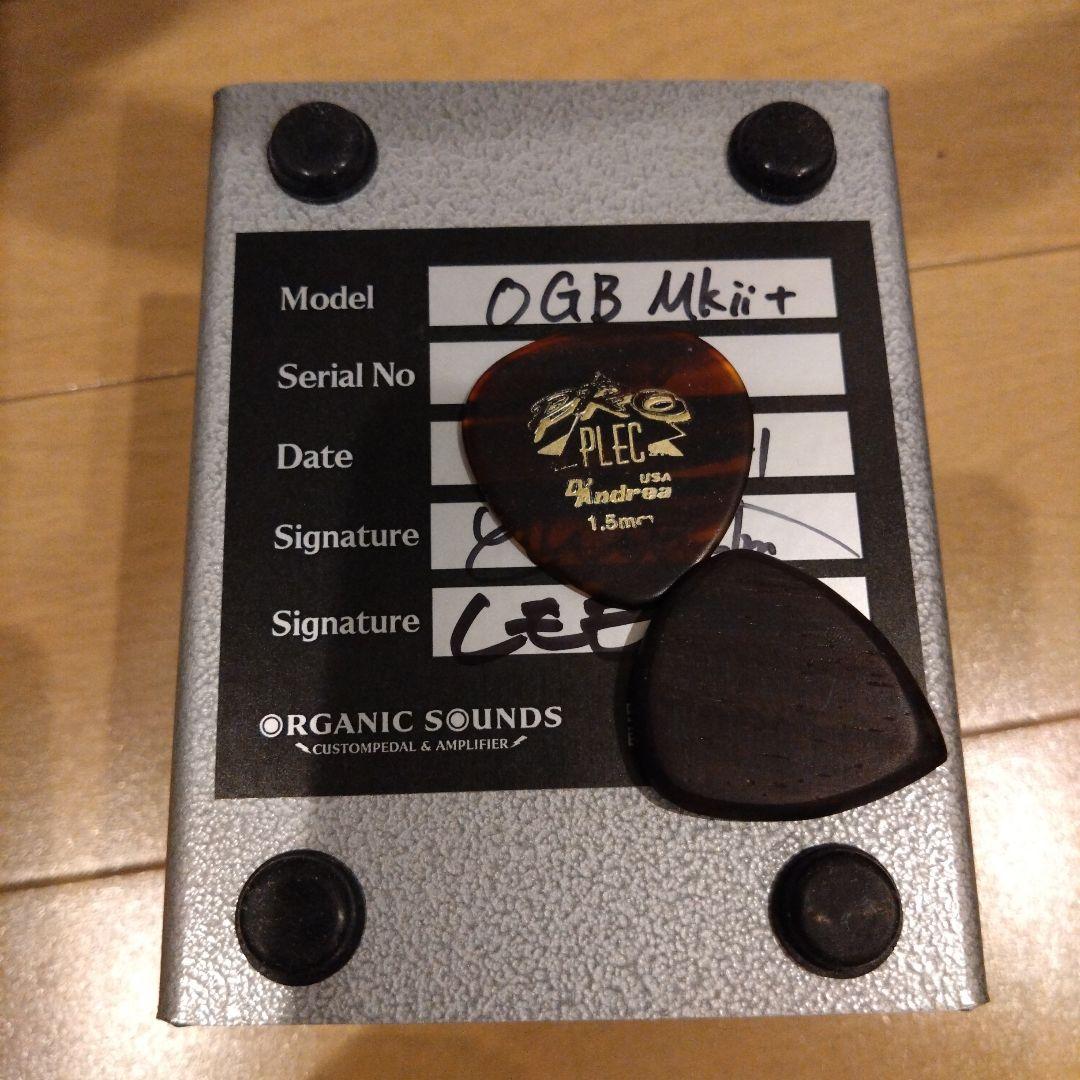 Organic Sounds The Effector Book　ogb mk2