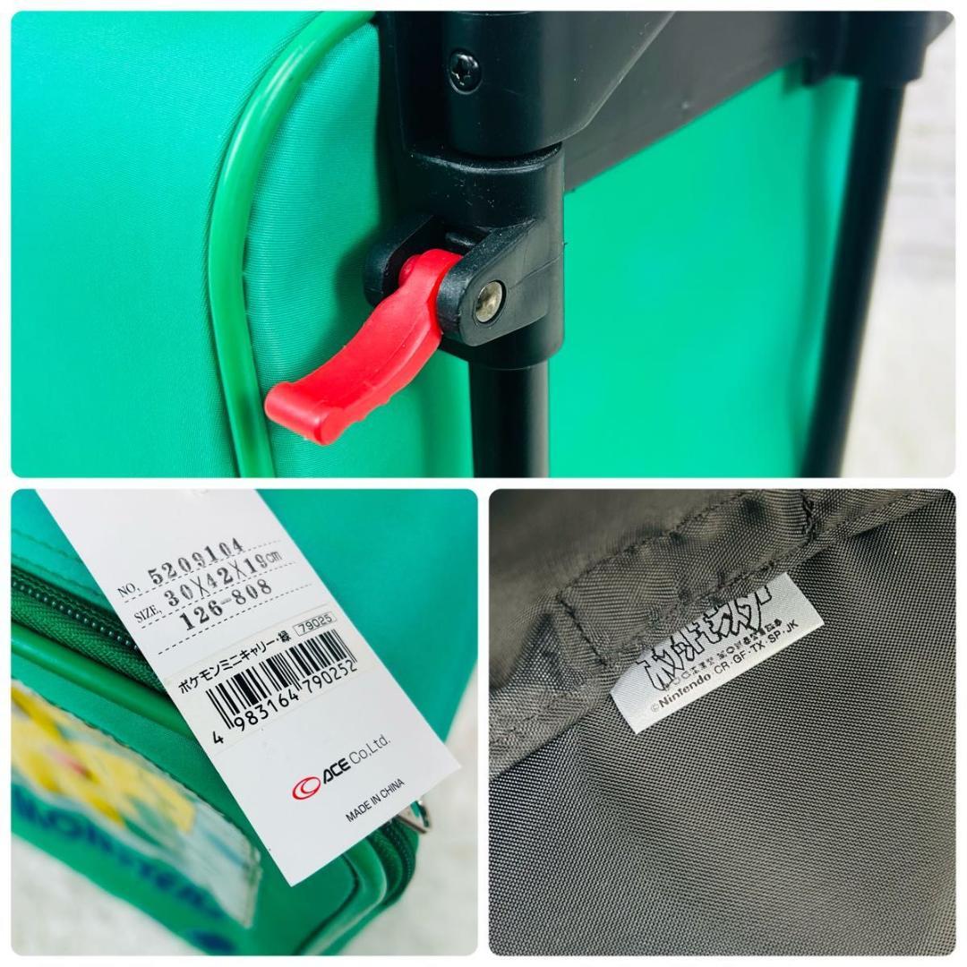 希少 ピカチュウ ゲームボーイ型 スーツケース 未使用 ポケットモンスター 初代