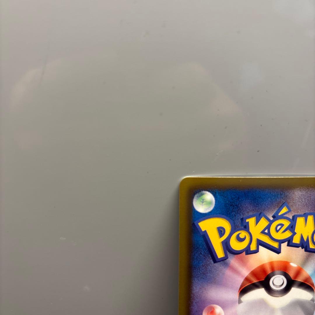 美品‼️ポケモンカードゲーム　ダークライEX 072/069 SR BW4 ポケカ