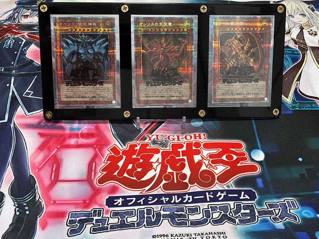 遊戯王三幻神 【ラー】【オシリス】【オベリスク】プリズマティックシークレットレア