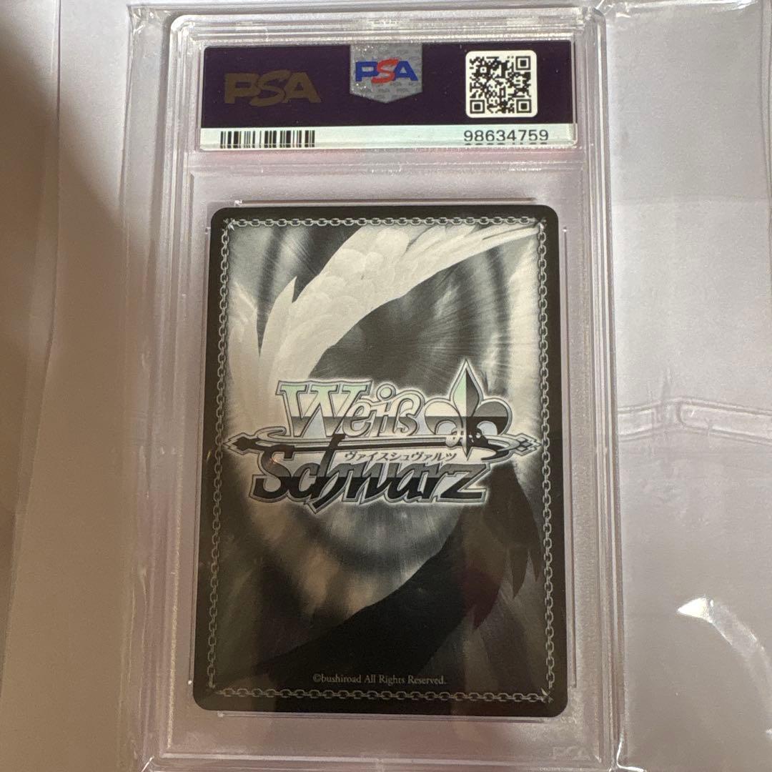 【PSA10】ヴァイスシュヴァルツ 気づけた想い　中野五月ssp